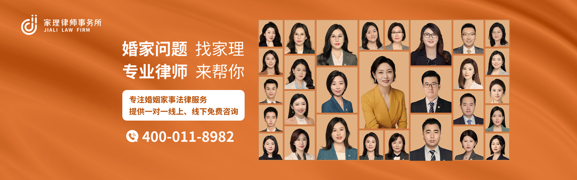 天津遗产继承律师事务所